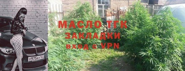 марки lsd Белоозёрский