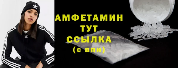 MDMA Белокуриха