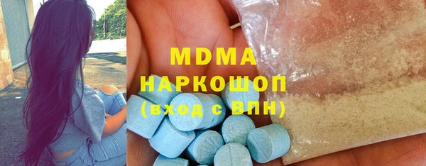 MDMA Белокуриха