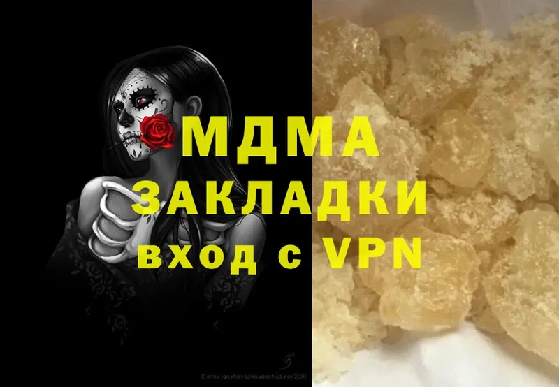 MDMA crystal  блэк спрут вход  Бородино 