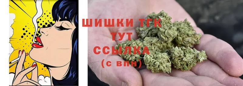 Каннабис Ganja  блэк спрут зеркало  Бородино 